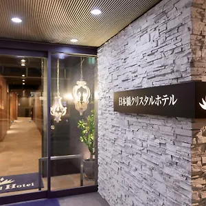 日本桥水晶酒店 **** 大阪