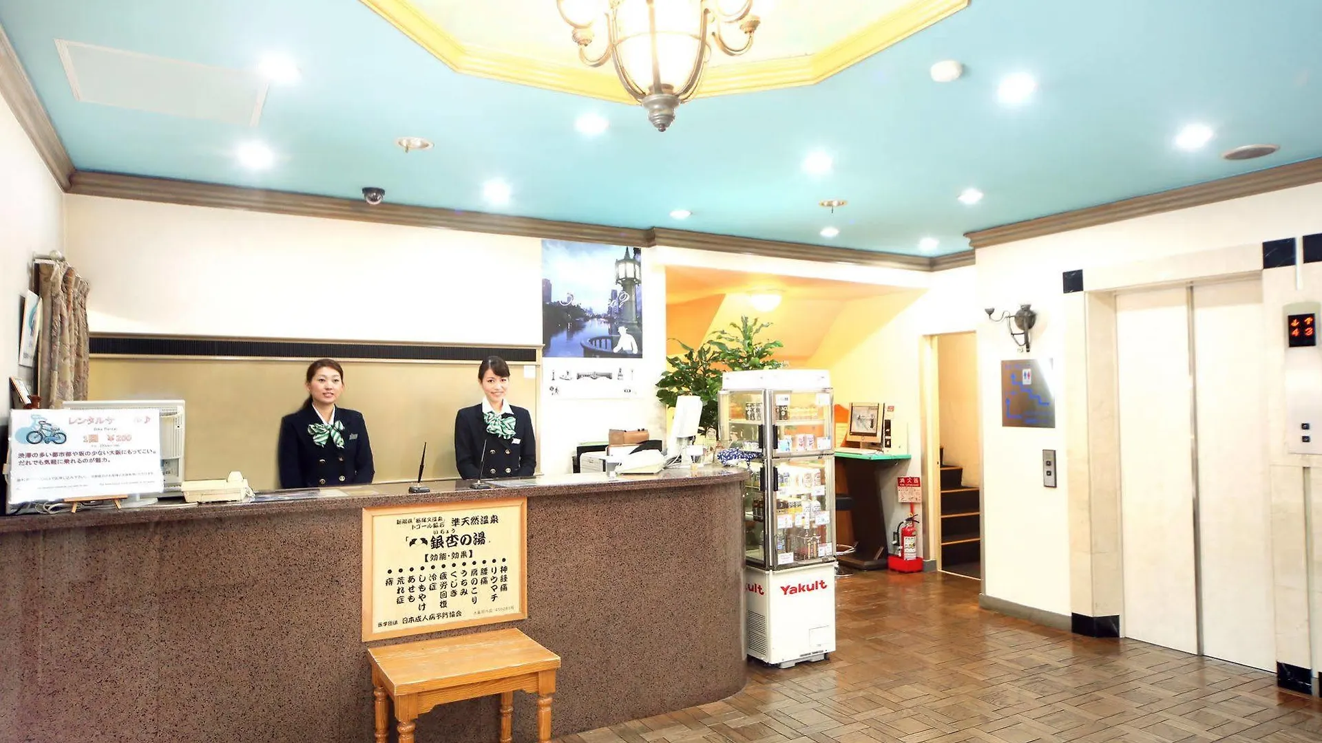 Humour Resort New Oriental Hotel Osaka Japan